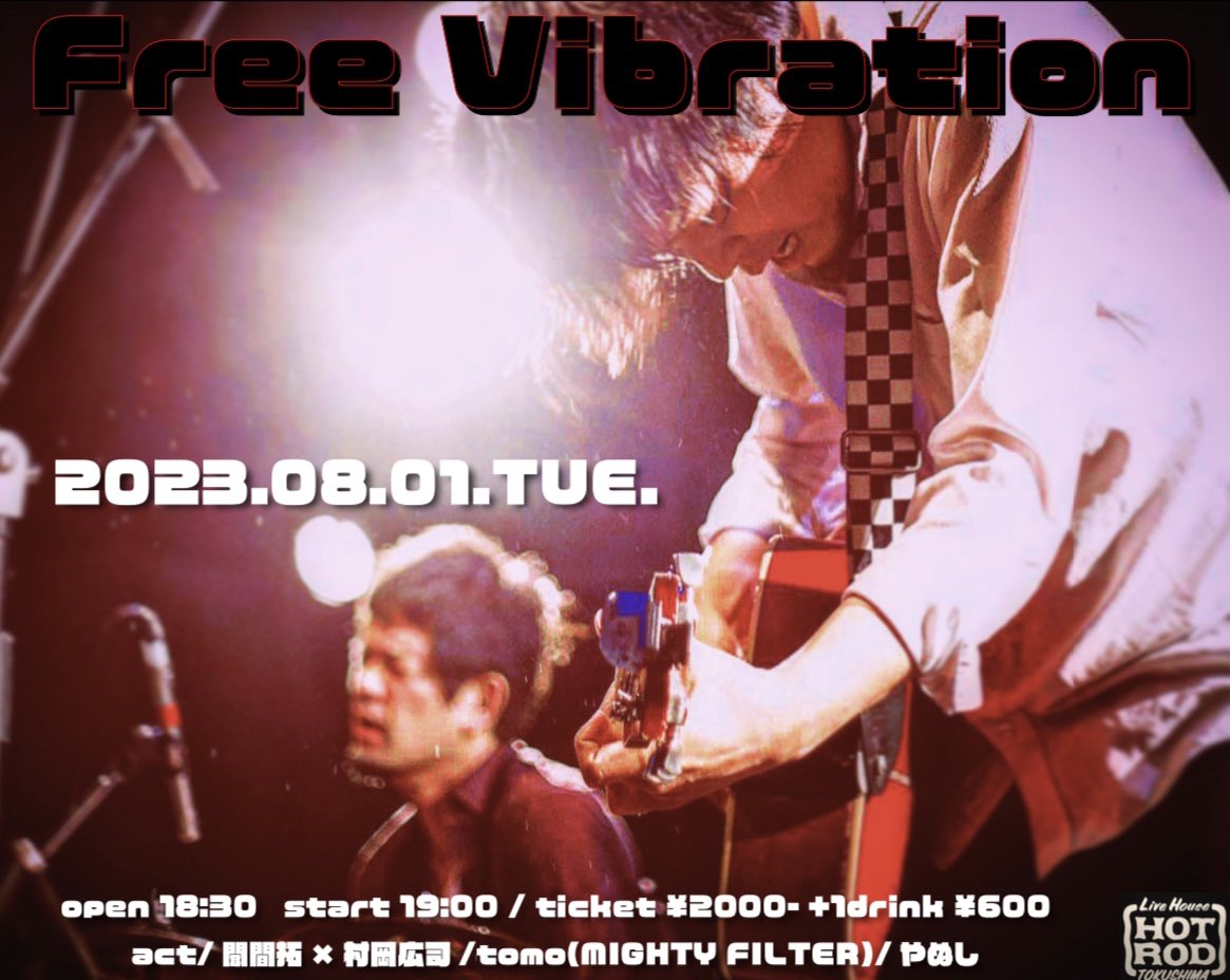 Free vibration