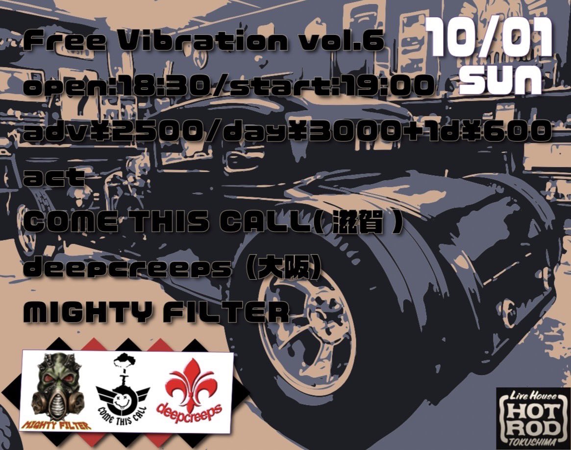 Free vibration vol.6