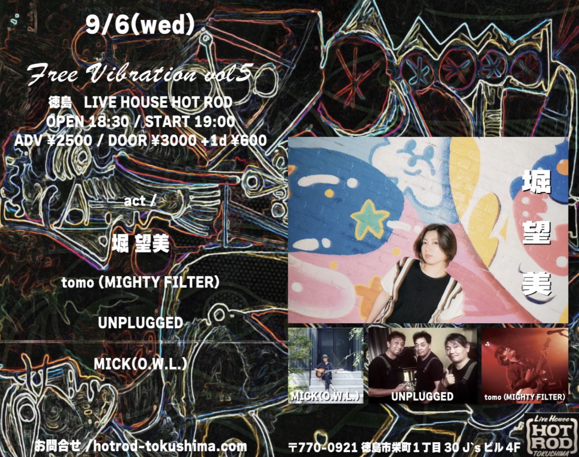 Free vibration vol.5