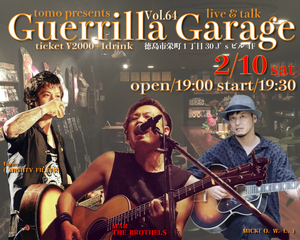 Guerrilla Garage Vol.64