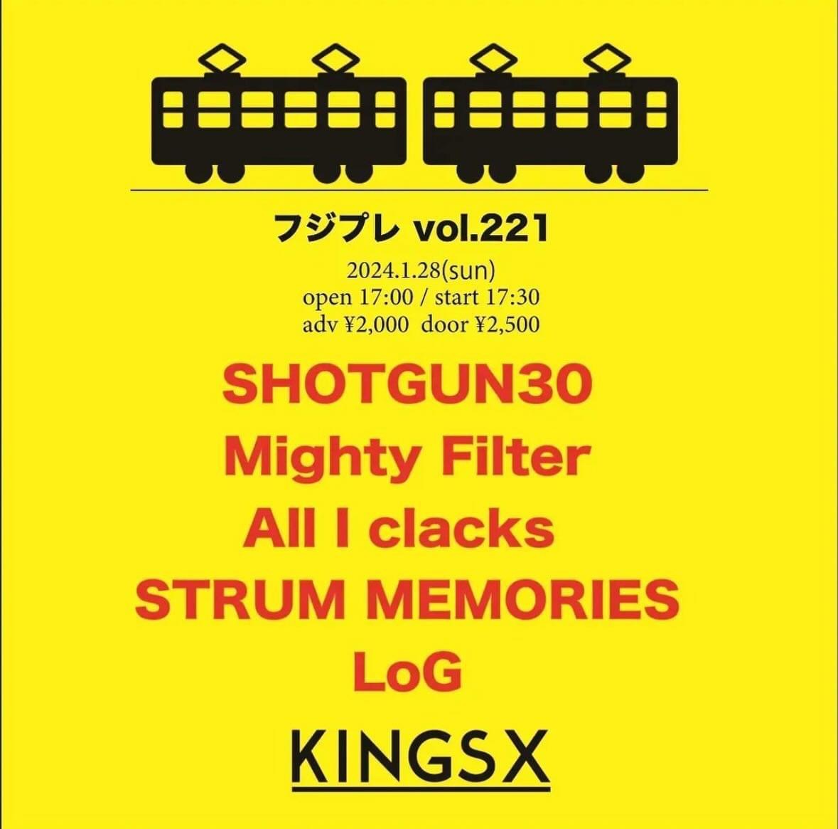 フジプレ vol.221