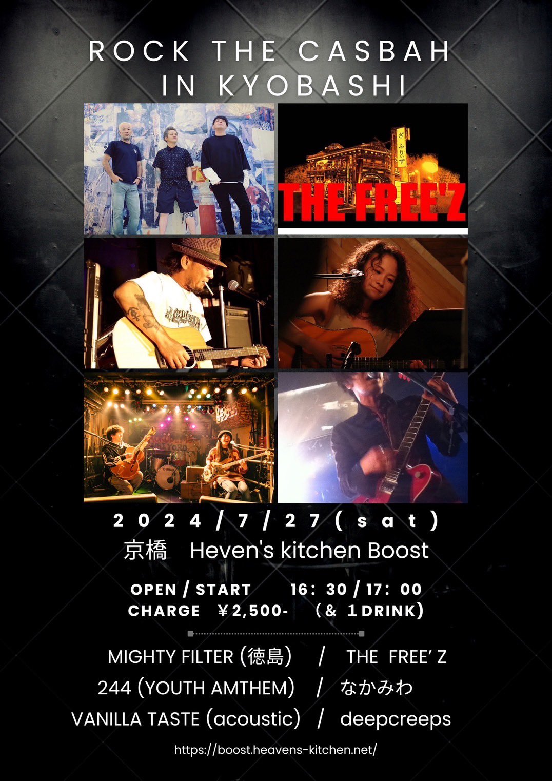 ROCK THE CASBAH in KYOBASHI