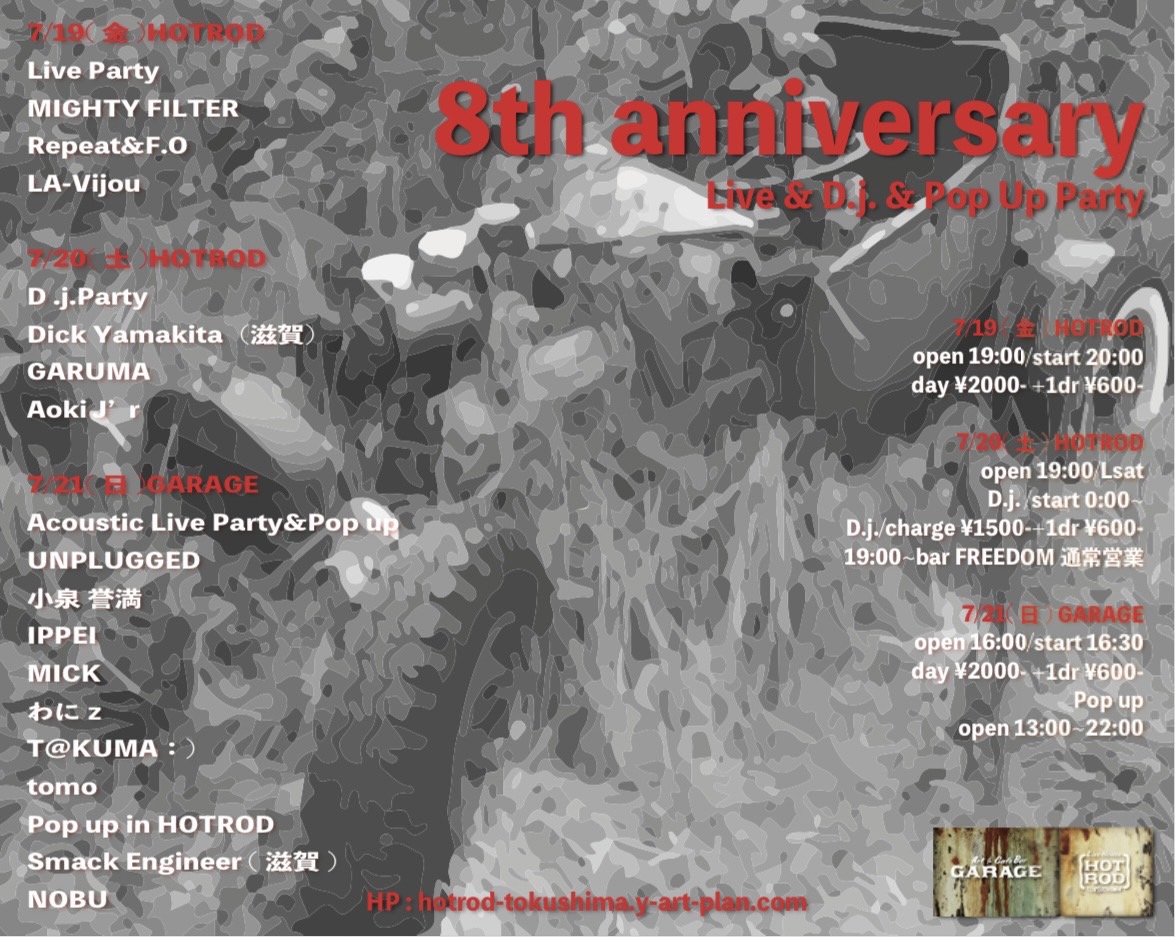 8th anniversary Acoustic Live Party