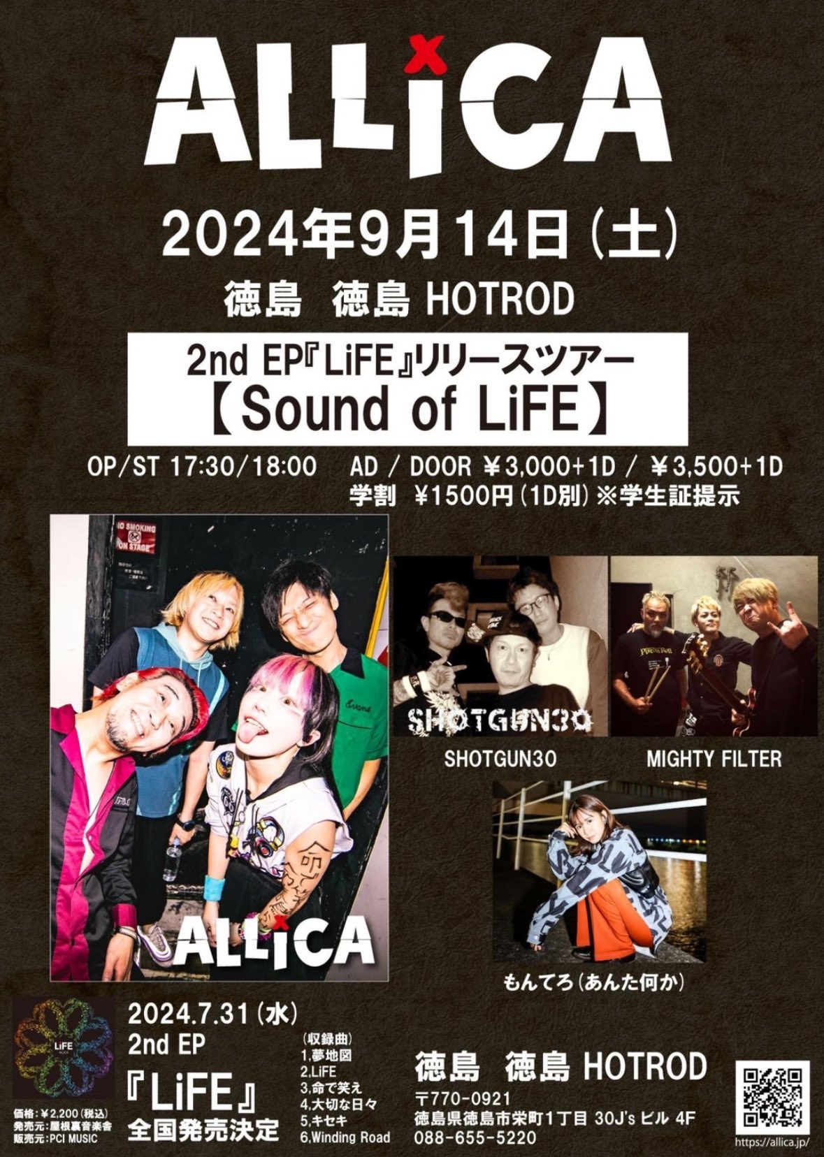 2nd EP『LiFE』リリースツアー"Sound of LiFE"