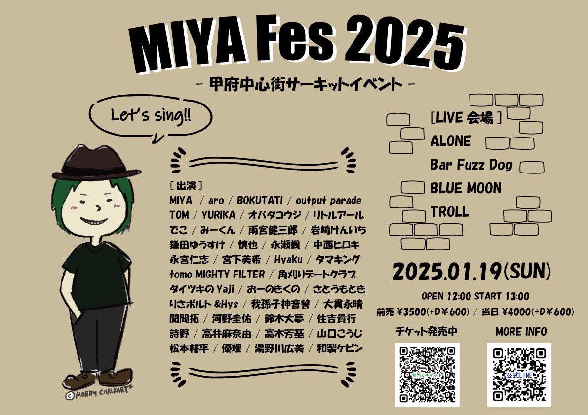 MIYA Fes 2025